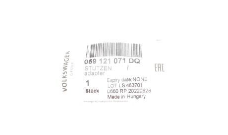 Фото 2 - Автозапчастина VAG 059121071DQ