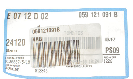 Фото 2 - Автозапчастина VAG 059121091B