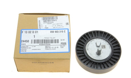 Фото 2 - Шкив генератора VAG 059903315C