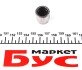 Подшипник игольчатый хвостовика коленвала VW Amarok, Crafter, Jetta, Passat/Audi A4, Q7/ Octavia, Superb 2.0, 2.0 D (10-) - VAG 06B105313D (фото 6)