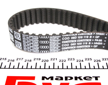 Фото 3 - Комплект ременя ГРМ VAG 06F198119A