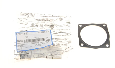 Фото 2 - Прокладки VAG 078133073J