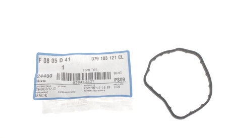 Фото 2 - Автозапчастина VAG 079103121CL