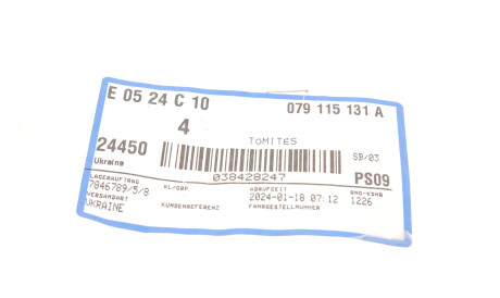 Фото 2 - Автозапчасть VAG 079115131A