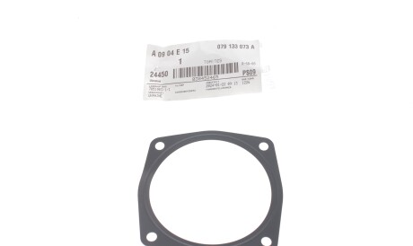 Фото 2 - Автозапчастина VAG 079133073A