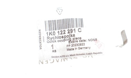 Фото 2 - Термостат системи охолодження VAG 1K0122291C