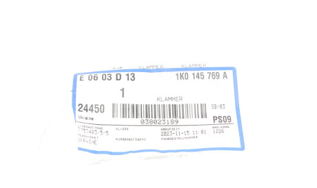 Фото 2 - Крепления выхлопной системы VAG 1K0145769A