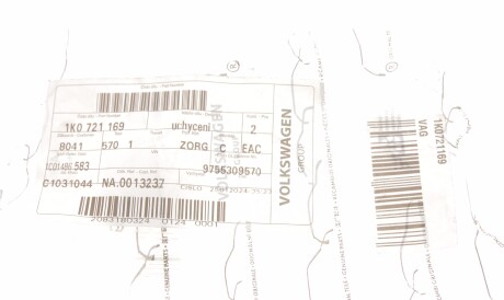 Фото 2 - Елемент трансмиссии VAG 1K0721169