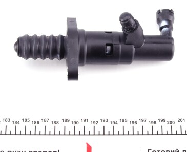 Фото 2 - Робочий циліндр зчеплення VAG 1K0721261AK