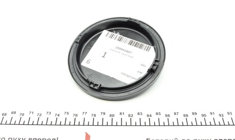 Фото 2 - Автозапчасть VAG 2E0941607