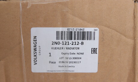 Фото 2 - Автозапчасть VAG 2N0121212B