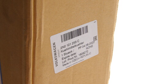 Фото 2 - Автозапчасть VAG 2N0121253C