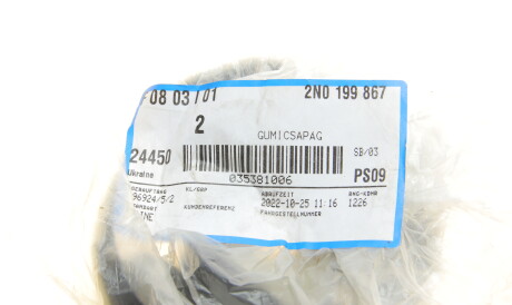 Фото 2 - Автозапчастина VAG 2N0199867