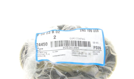 Фото 2 - Автозапчастина VAG 2N0199868