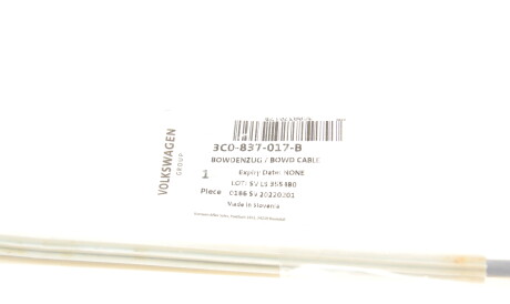 Фото 2 - Внутренний елемент VAG 3C0837017B