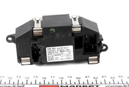 Регулятор, компресор салону - coolXpert - VAG 3C0907521F