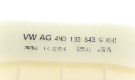 Фото 3 - Воздушный фильтр VAG 4M0133843G