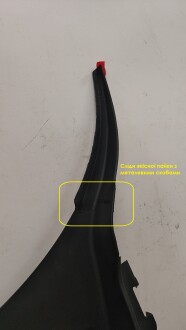 Фото 4 - Автозапчасть VAG 561819403A9B9REF