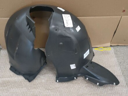 Фото 2 - Автозапчастина VAG 5C6805911MREF