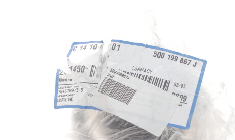 Фото 2 - Автозапчасть VAG 5Q0199867J