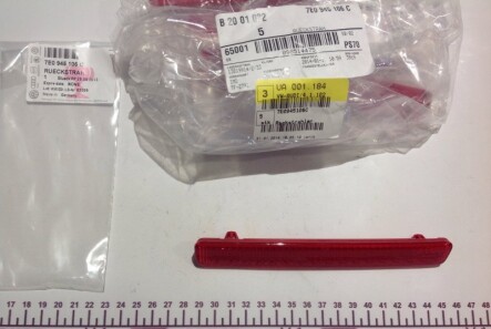 Відбивач світла - ((7E0945106, 7E0945106C)) VAG 7E0945106C