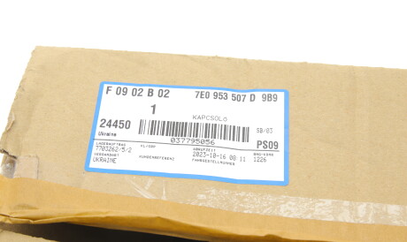 Фото 3 - Подрулевой переключатель VAG 7E0953507D9B9