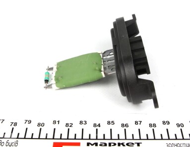 Фото 2 - Інший елемент системи охолодження VAG 7E0959263C