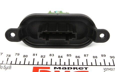 Фото 3 - Інший елемент системи охолодження VAG 7E0959263C