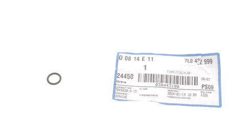 Фото 2 - Рульова рейка та кріплення VAG 7L0422999