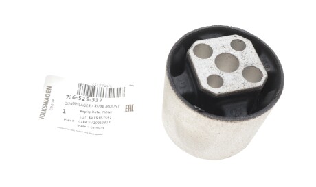 Фото 2 - Сайлентблок VAG 7L6525337