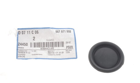 Фото 2 - Склопідйомник VAG 867971908