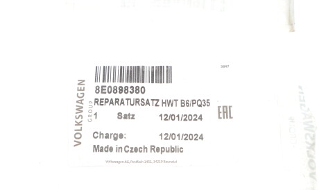 Фото 2 - Автозапчастина VAG 8E0898380