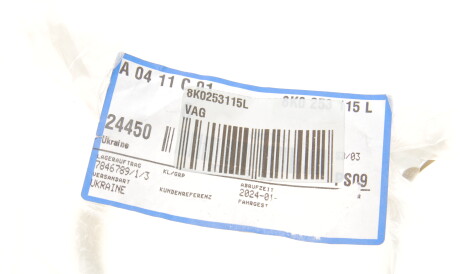 Фото 2 - Прокладка вихлопної системи VAG 8K0253115L