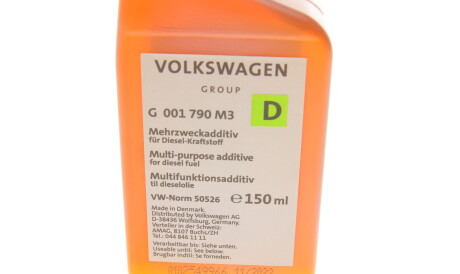 Фото 2 - Автозапчастина VAG G001790M3