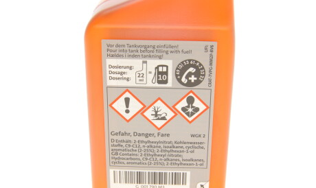 Фото 3 - Автозапчастина VAG G001790M3