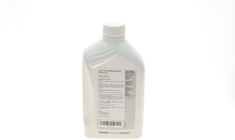 Фото 3 - Олива трансмісійна VAG G052527A2