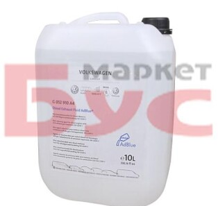 Фото 2 - AdBlue VAG G052910A4