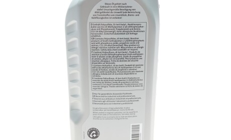 Фото 4 - Олива трансмісійна VAG G055190A2