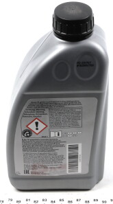 Фото 2 - Масло трансмиссионное VAG G060175A2