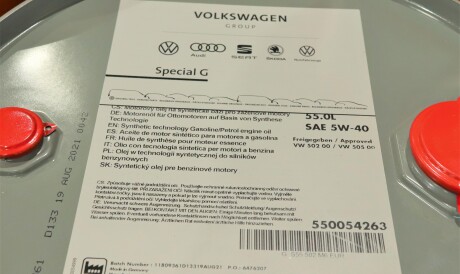Фото 2 - Моторна олива VAG GS55502M6