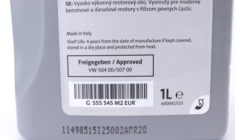 Фото 2 - Моторна олива VAG GS55545M2