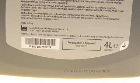 Фото 3 - Моторна олива VAG GS60183M3