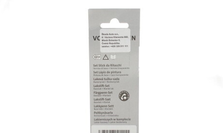 Фото 2 - Автозапчасть VAG LST0U2041