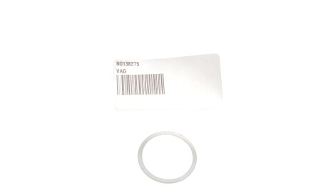 Фото 2 - Ланцюг ГРМ VAG N0138275