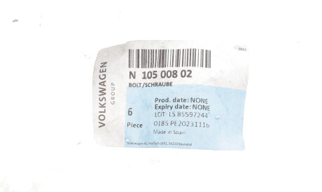 Фото 2 - Автозапчасть VAG N10500802