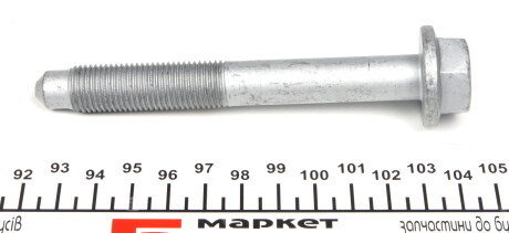 Фото 2 - Автозапчасть VAG N10523102