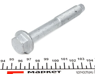 Фото 3 - Автозапчасть VAG N10523102