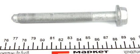 Фото 2 - Автозапчасть VAG N10696901