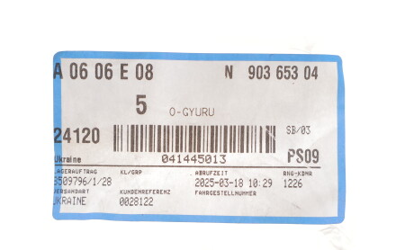 Фото 2 - Прокладка впускного колектора VAG N90365304