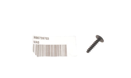 Фото 2 - Интеркулер VAG N90739703